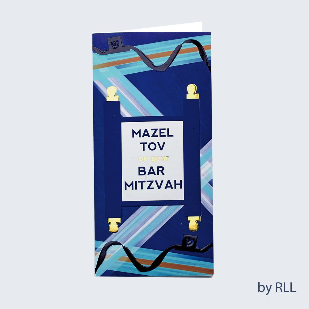 BAR MITZVAH WALLET CARD, 3.5"x7", FOIL ACCENTS-2