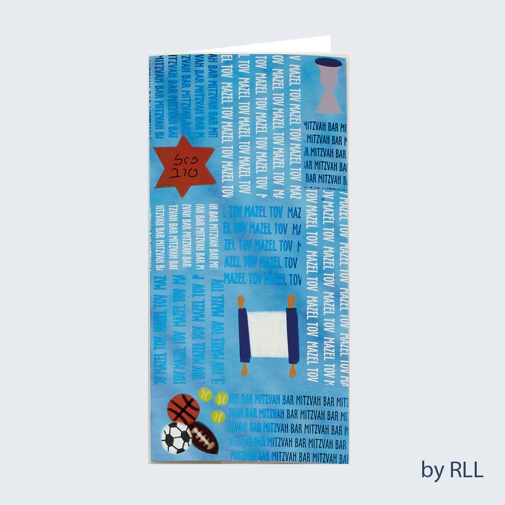 BAR MITZVAH WALLET CARD, 3.5"x7", FOIL ACCENTS-3