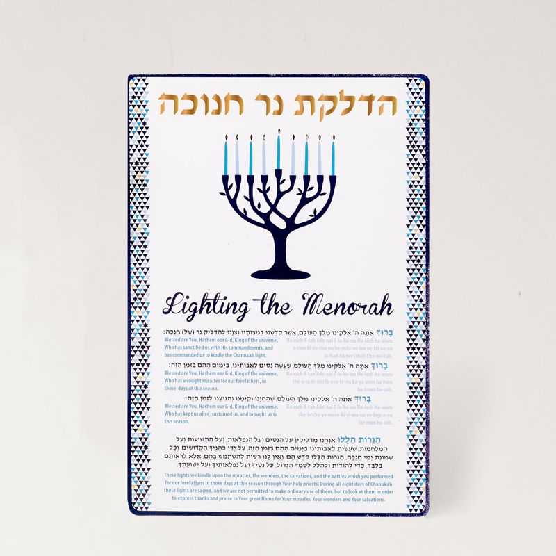 CHANUKAH BLESSINGS CARD, 6" x 8"
