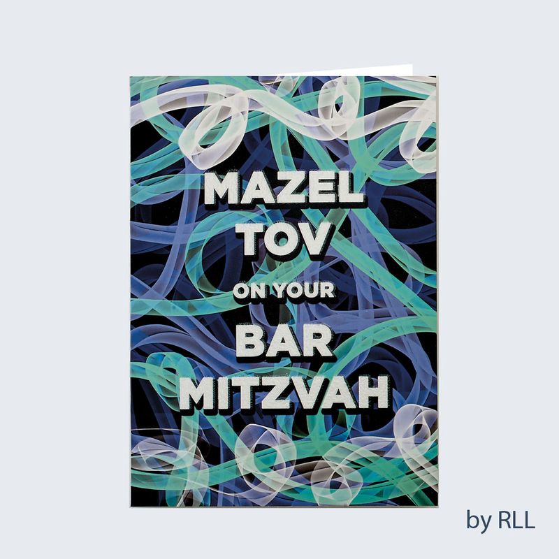 BAR MITZVAH COUNTER CARD, 5"x7", FOIL ACCENTS-2