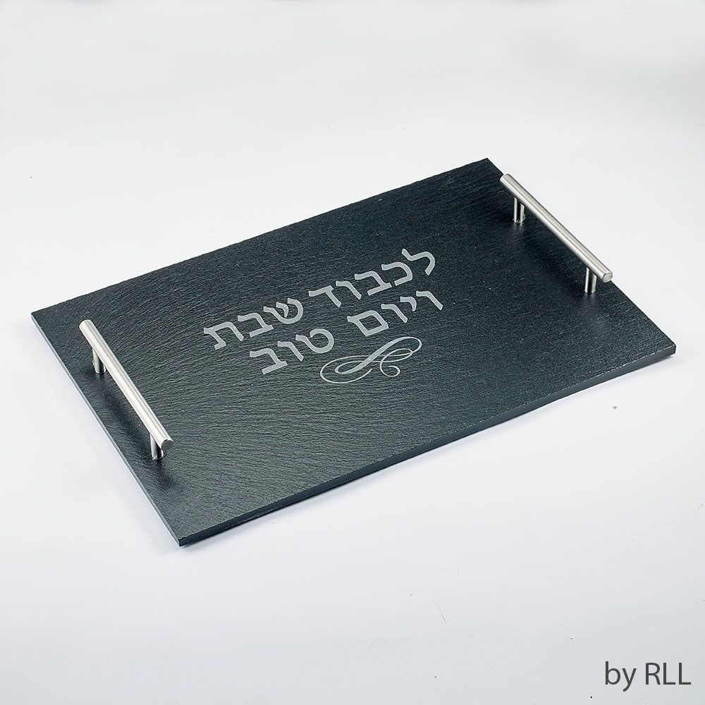CHALLAH SERVING TRAY,SLATE, ZINC HANDLES,10"x15",CLRBX