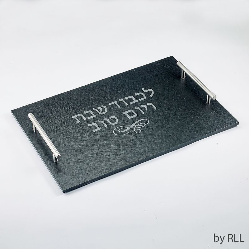 CHALLAH SERVING TRAY,SLATE, ZINC HANDLES,10"x15",CLRBX
