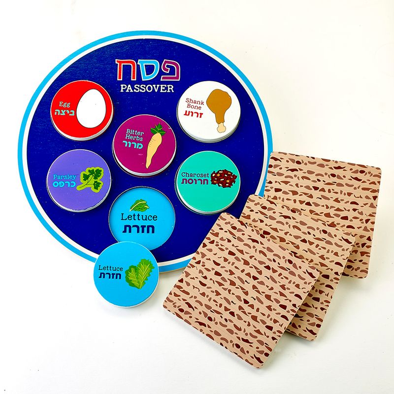 DELUXE PASSOVER WOOD SEDER SET, WOOD, 10 PCS., 11" D, COLOR BOX