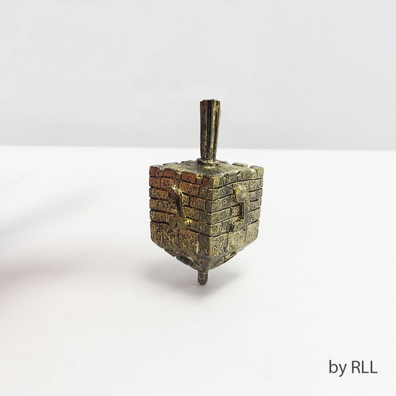 DREIDEL, JERUSALEM WALL DESIGN, BRASS, GIFT BOXED 2"