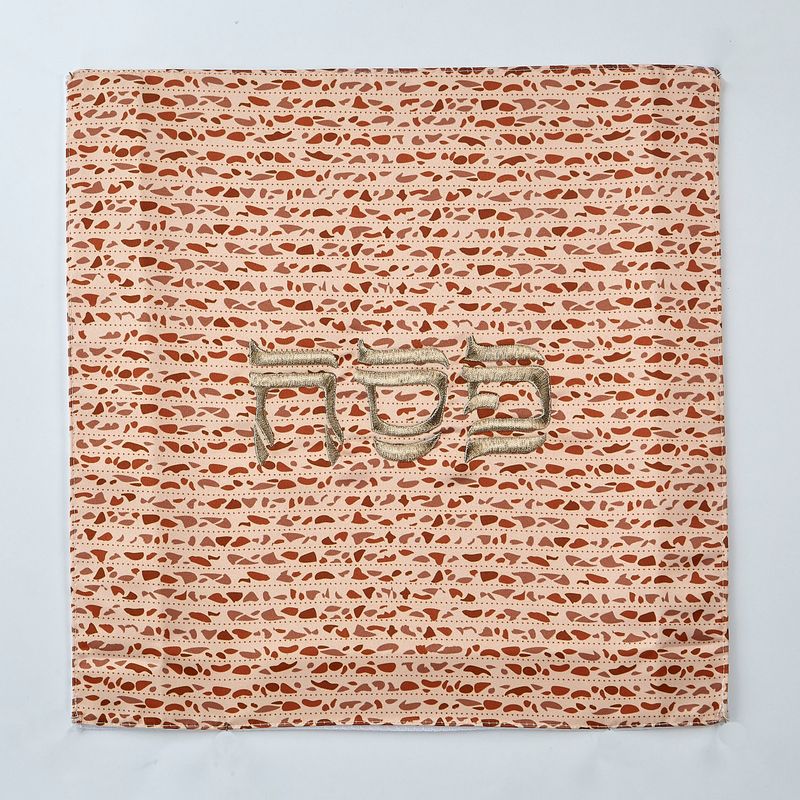 MATZAH COVER,"MATZAH" PATTERN,PRINTED MATTE SATIN,13" SQUARE, BAG