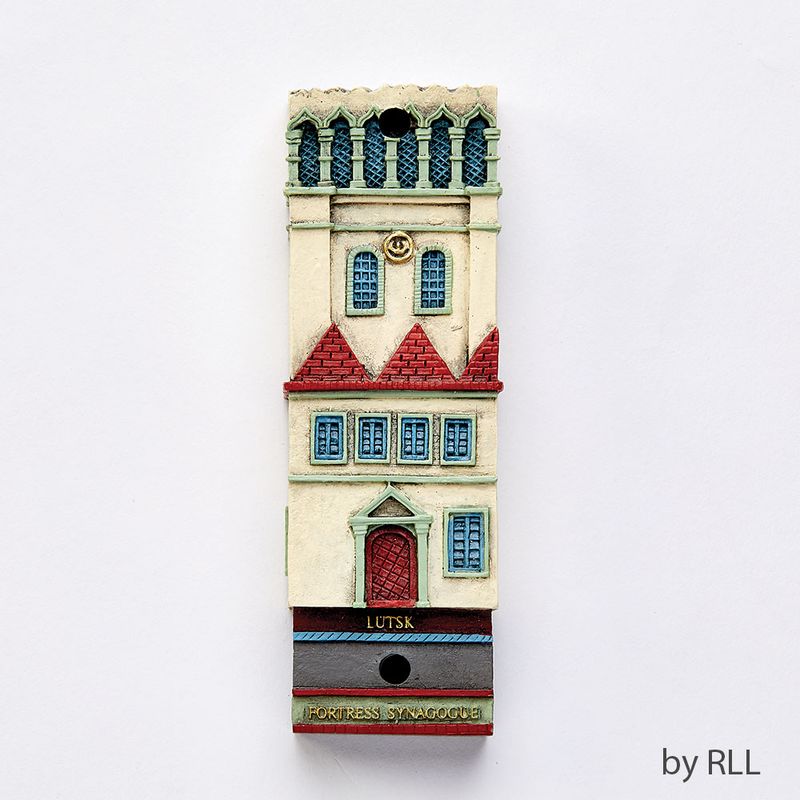 MEZUZAH , FORTRESS SYNAGOGUE, RESIN,4 1/2"