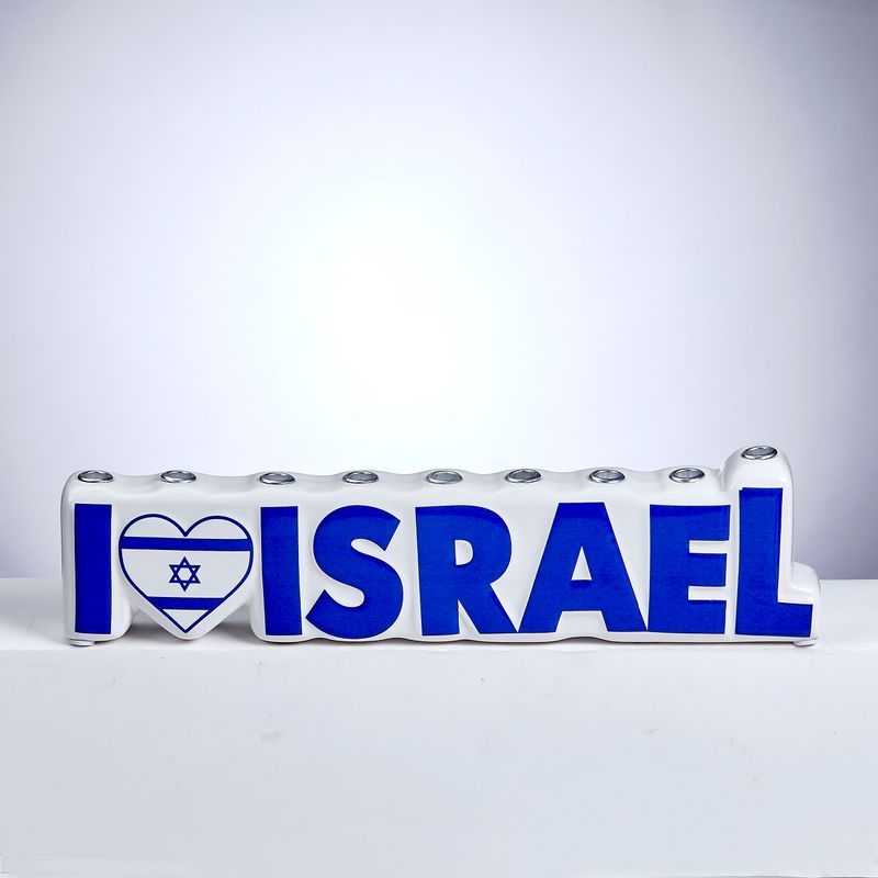 MENORAH, "I LOVE ISRAEL", HAND-PAINTED CERAMIC, 11"X3", GIFT BOX