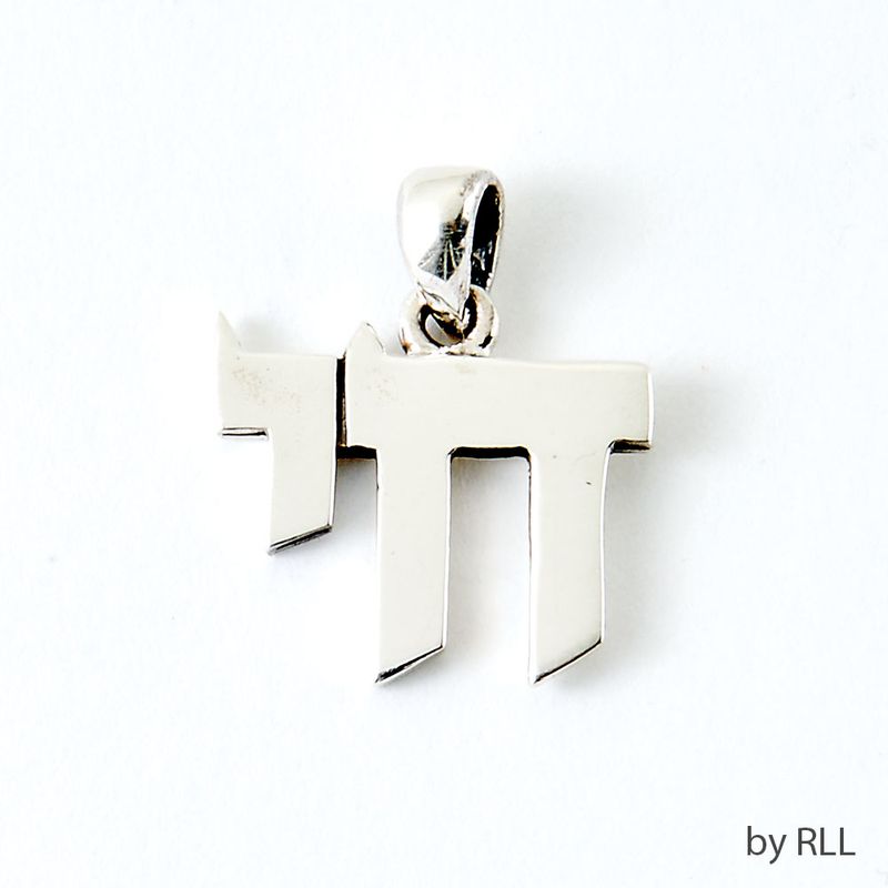 MODERN CHAI PENDANT,STERLING SILVER 3/4" POLYBAG