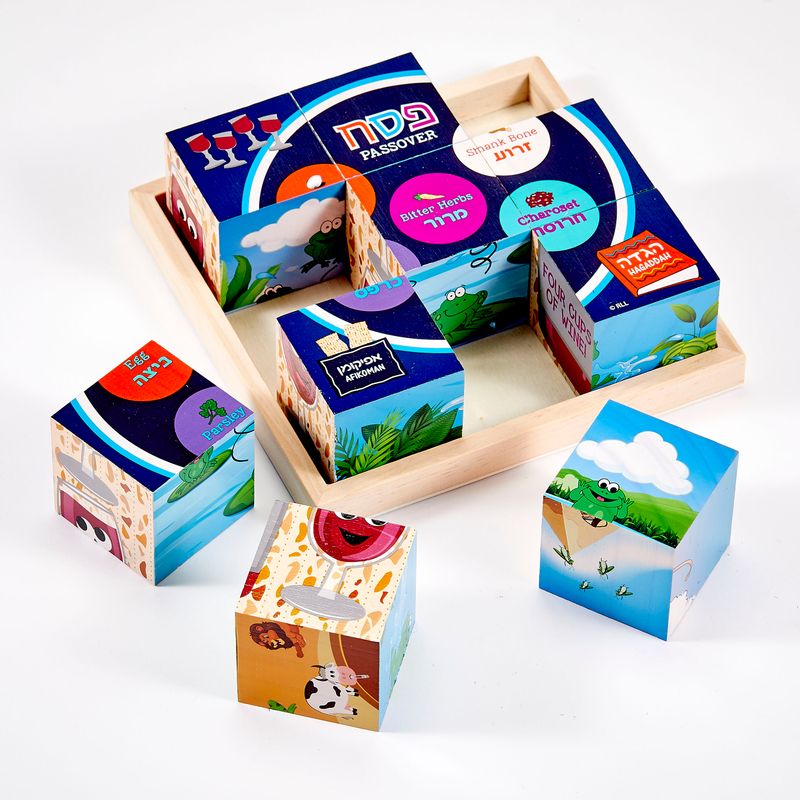 PASSOVER "6 IN 1" PUZZLE, WOOD, 9 BLOCKS,7" x 7", LABEL