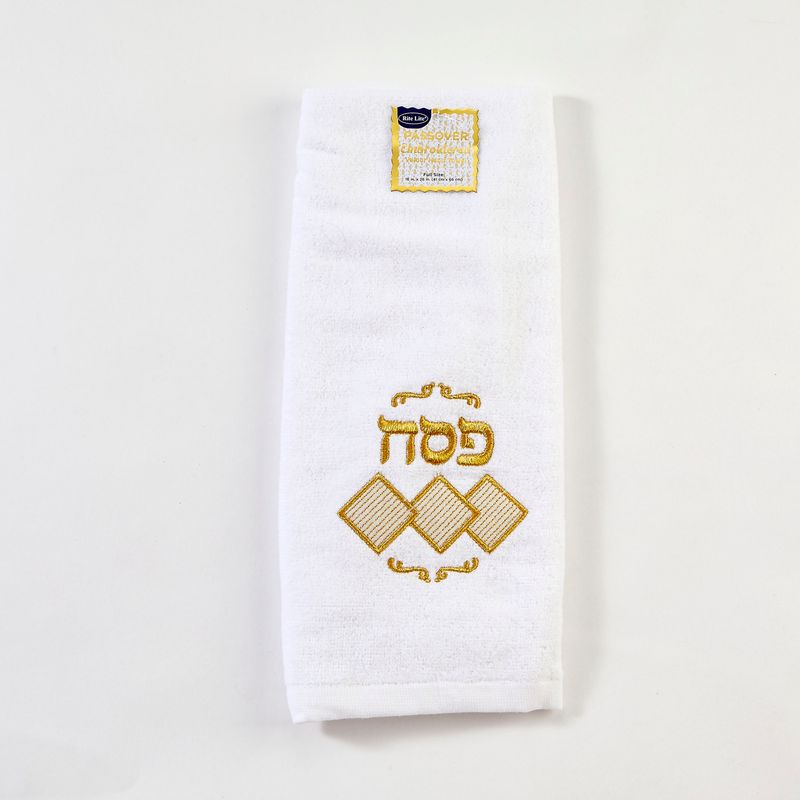 PASSOVER VELOUR HAND TOWEL, EMBROIDERED MATZAHS, 16" X 26",TAG