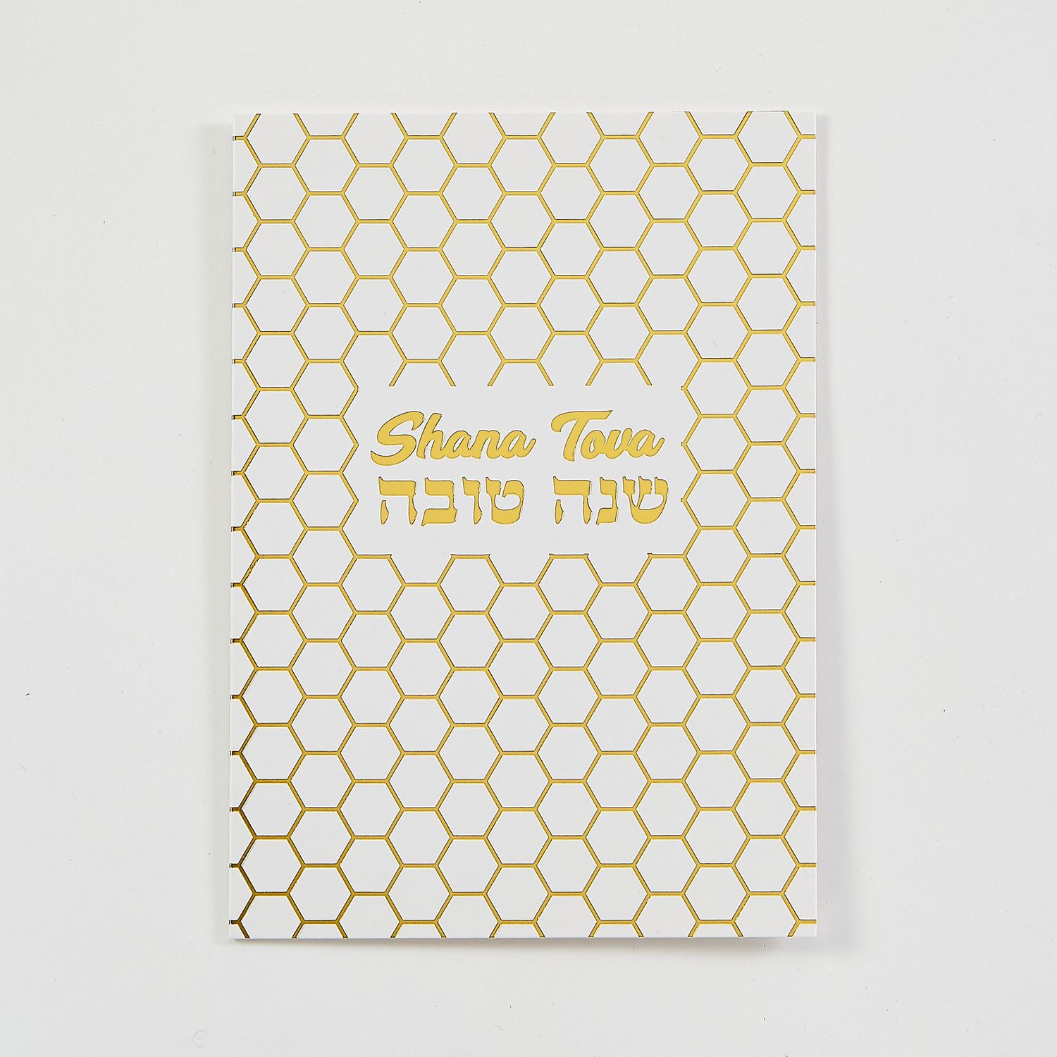 ROSH HASHANAH PACKAGE CARDS, "HONEYCOMB" DESIGN