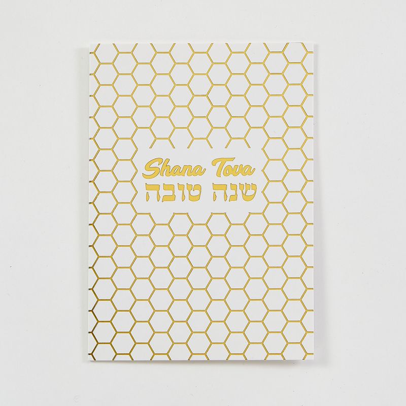 ROSH HASHANAH PACKAGE CARDS, "HONEYCOMB" DESIGN
