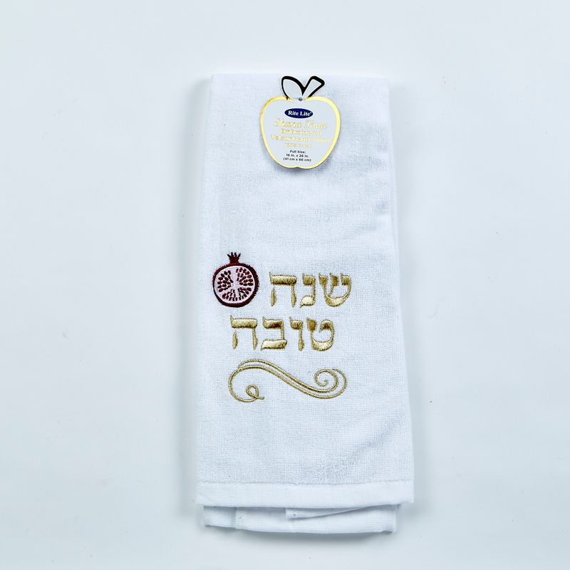 ROSH HASHANAH VELOUR HAND TOWEL,COTTON W/HEBREW EMBR,16"x26",TAG