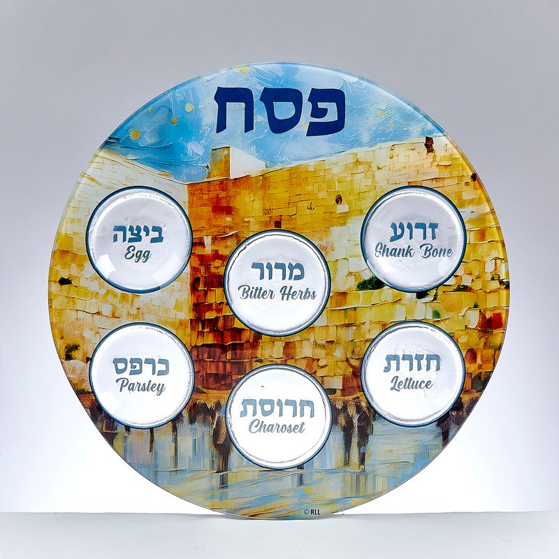 SEDER PLATE, "KOTEL SCENE", GLASS, ROUND, 12", COLOR BOX