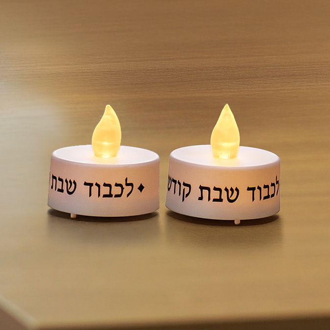 SHABBAT CANDLES, LED TEALIGHTS, PLASTIC, BATT INCL, 2/COLOR BOX