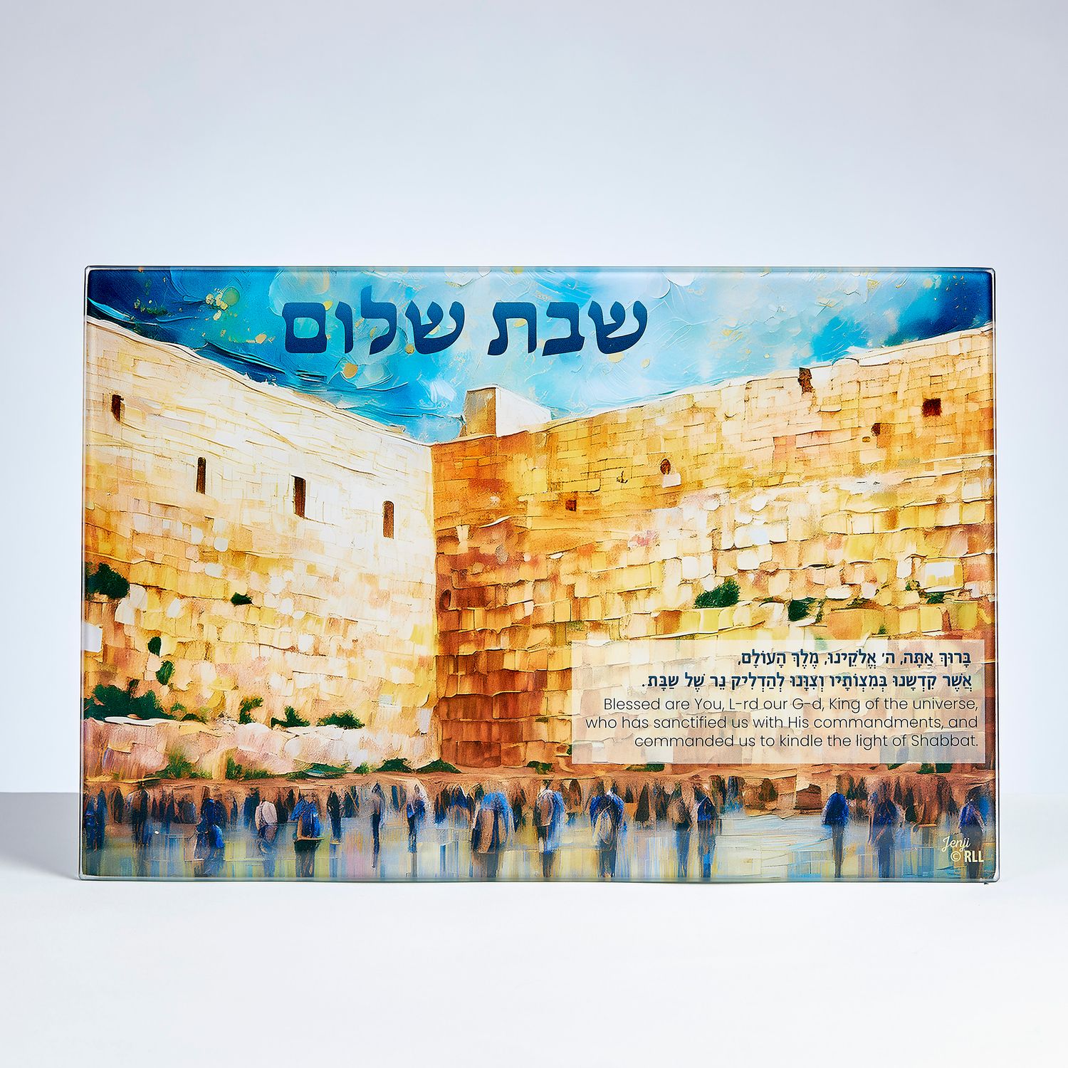 SHABBAT CANDLES DRIP TRAY, "KOTEL", TEMPERED GLASS, 12"X8",LABEL