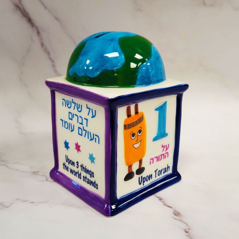 TZEDAKAH BOX,"FOUNDATIONS OF THE WORLD",CERAMIC, 4.5" H,COLOR BOX
