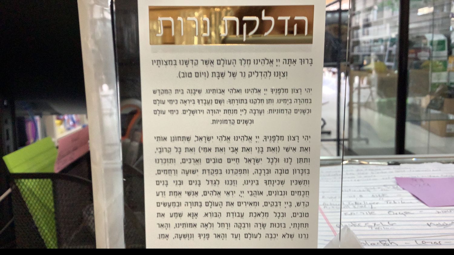 Hadlokas Neiros Card - Frame - Gold