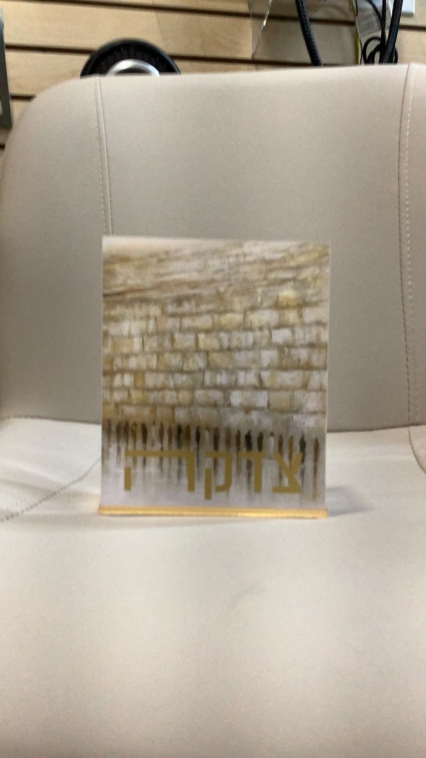 Tzedakah Box - Kosel - Taupe
