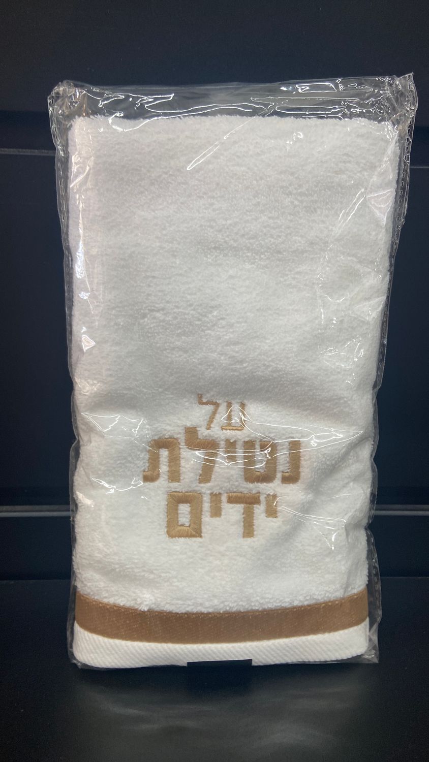 Hand Towel - Classic - 2 - Gold