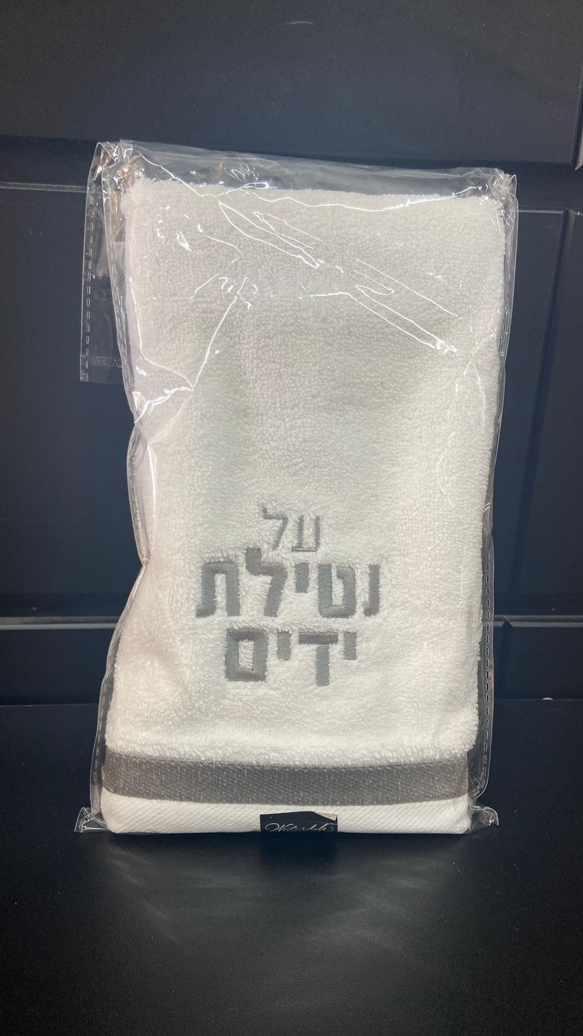 Hand Towel - Classic - 2 - Silver