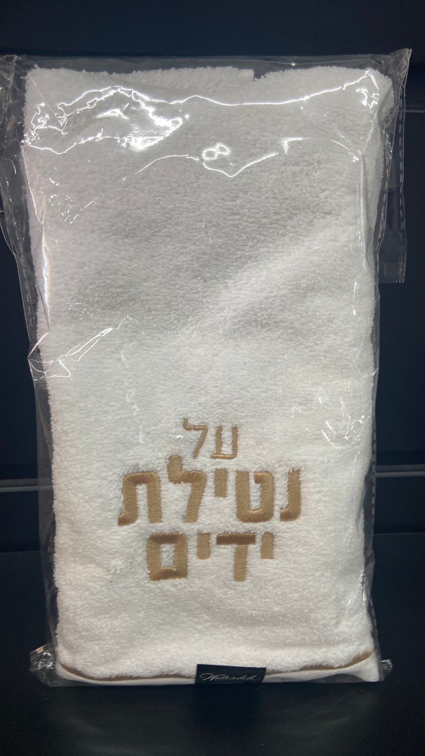 Hand Towel - Scalloped - Gold