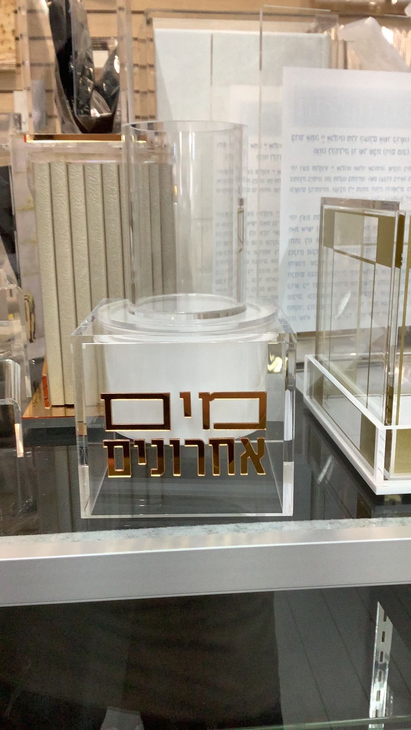 Mayim Achronim Set - Suspended - Gold
