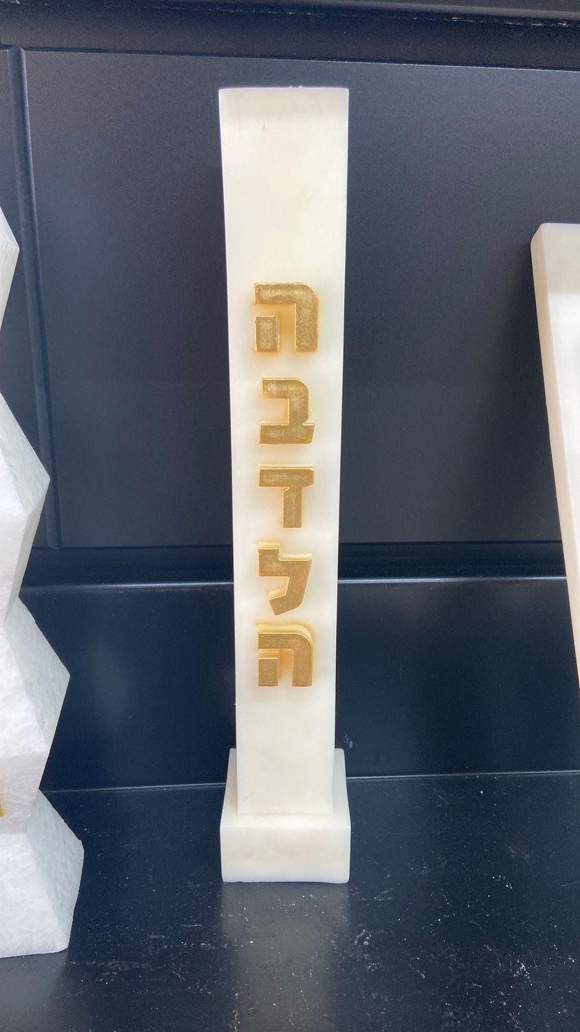 Havdallah Candle - Embossed White