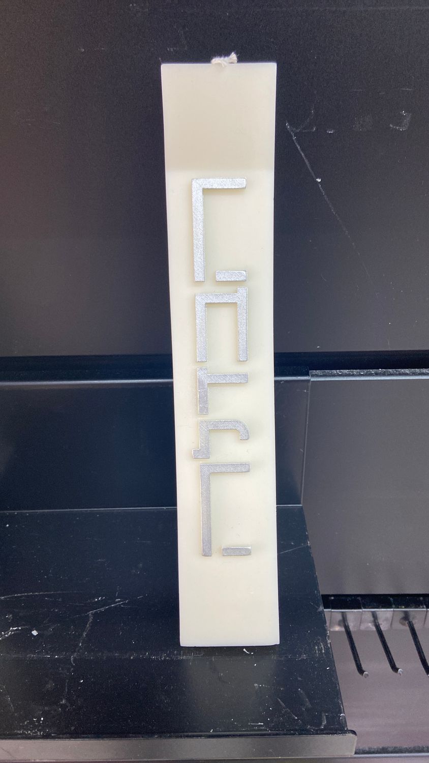 Havdalah Candle - Minimalist - White &amp;  Silver