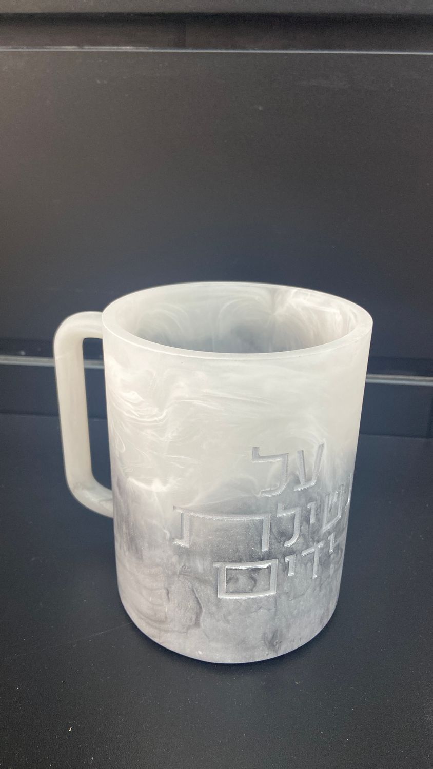 Washing Cup - Al Netilas Yadayim- Resin - Ombre Silver