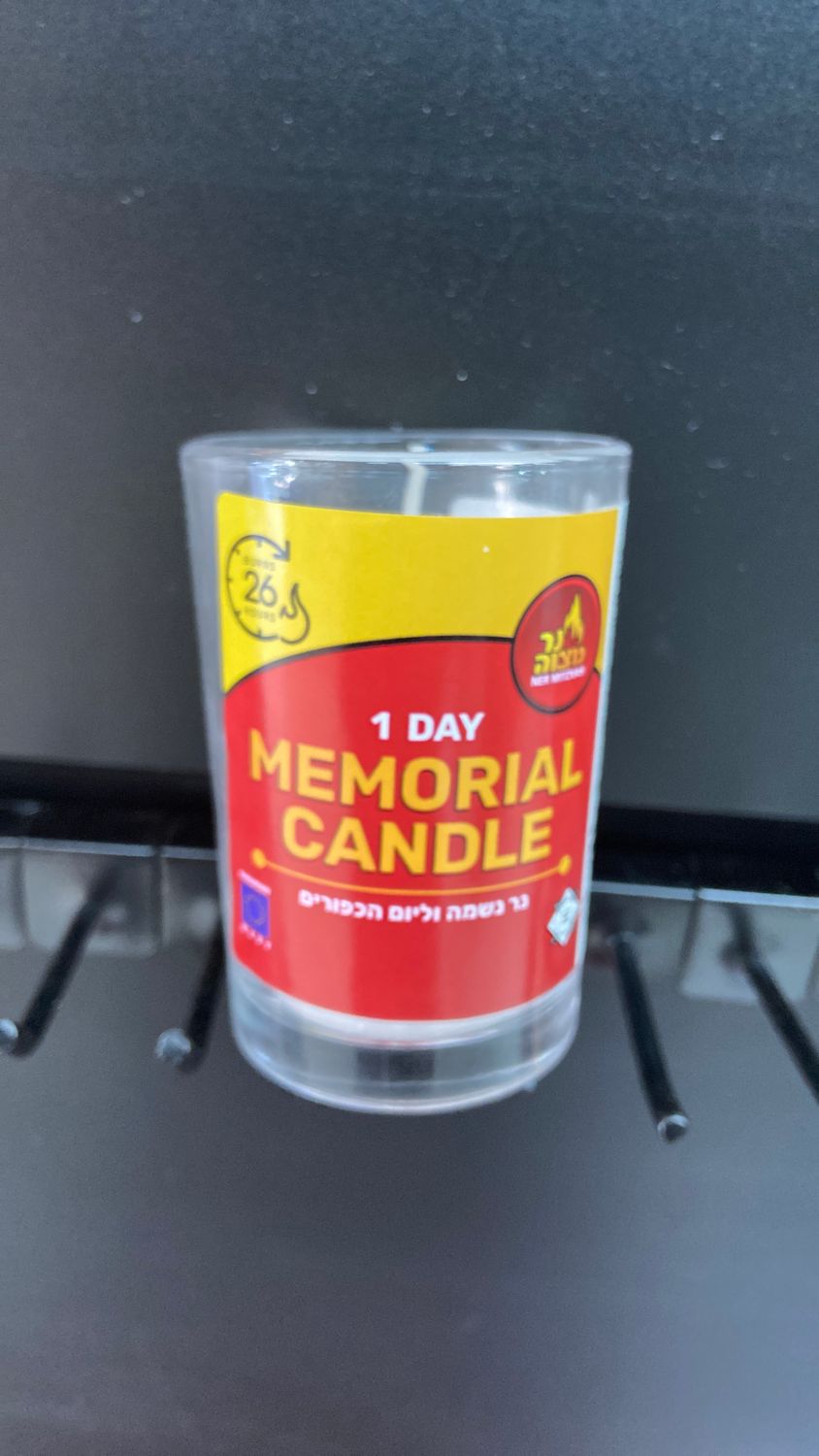 1 Day Tumbler Yahrzeit Candle