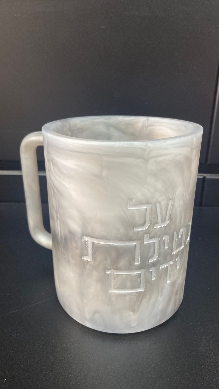 Washing Cup - Al Netilas Yadayim- Resin - Gray