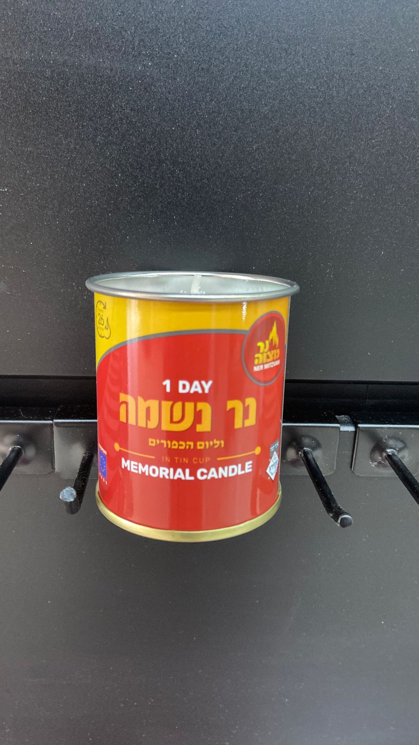 1 Day Tin Yahrzeit Candle
