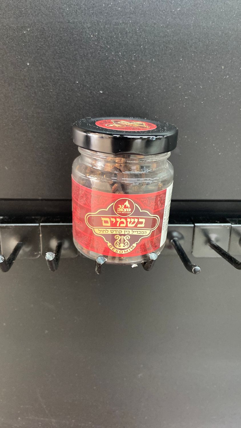 Besomim in Glass Bottle