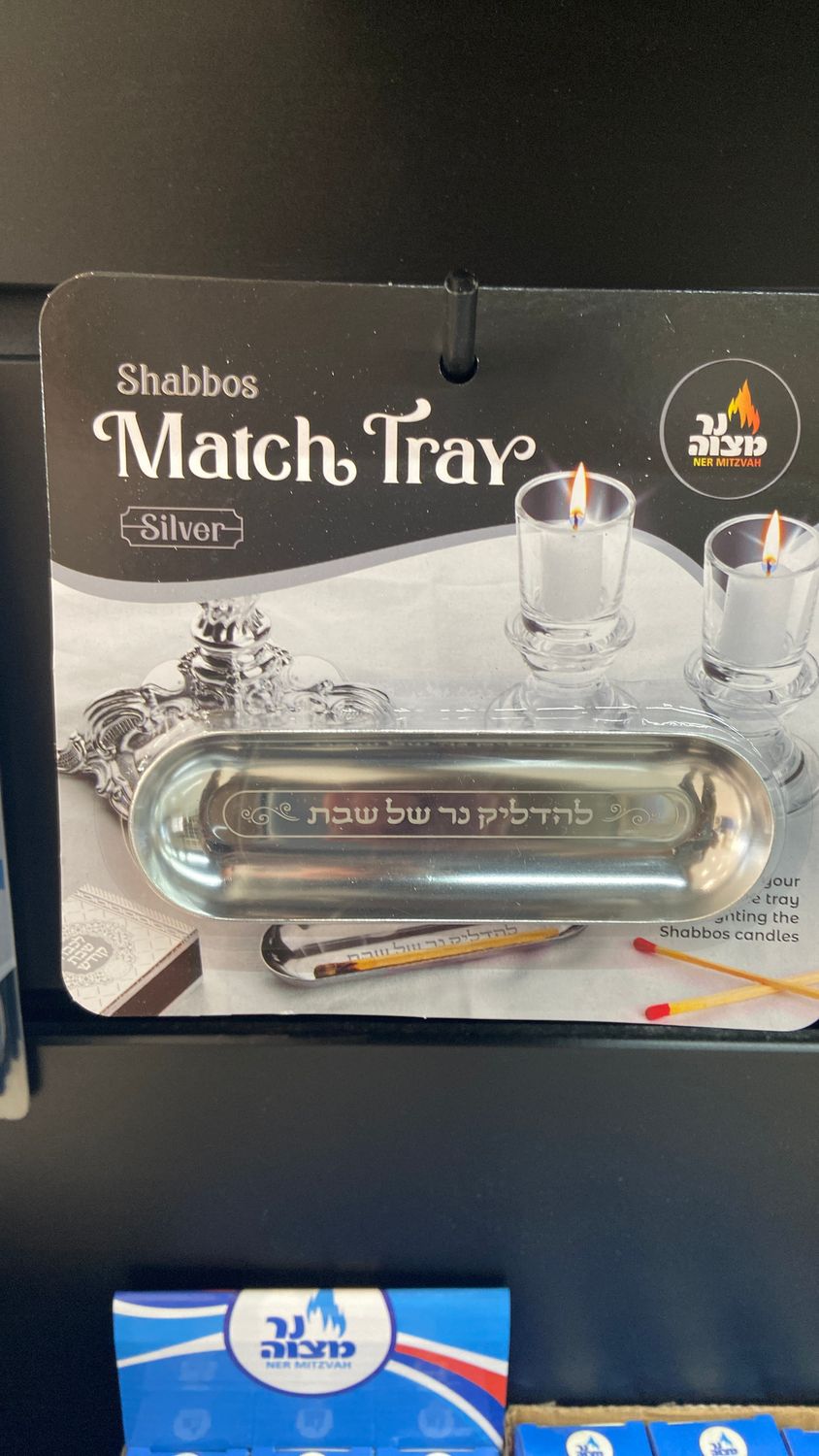 Matches Tray - Silver