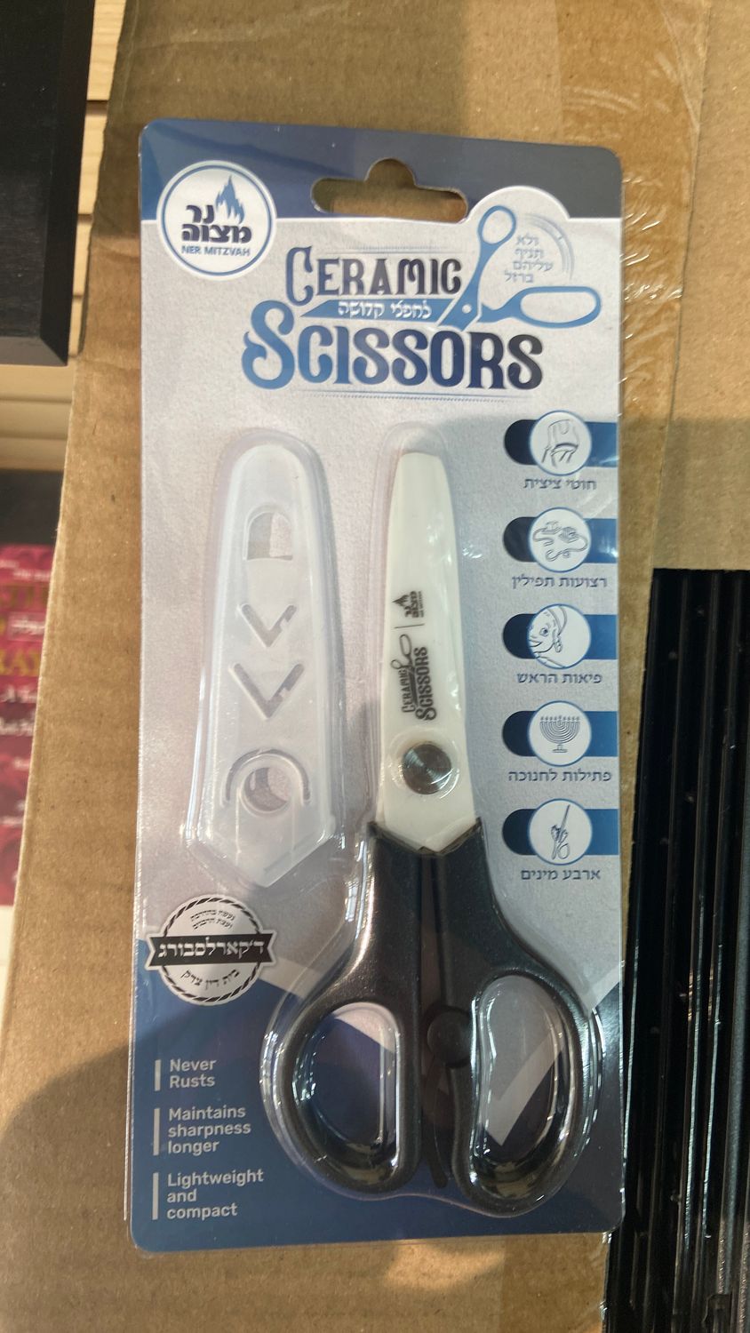Ceramic Scissor