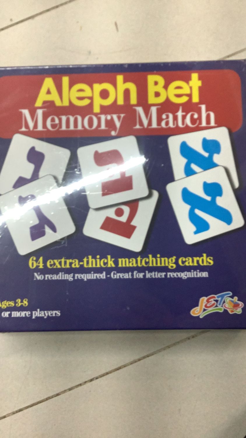 Alef Bet Memory Match game