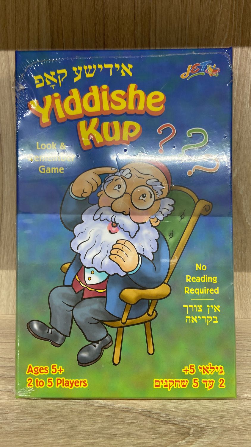 Yiddishe Kup Memory Game