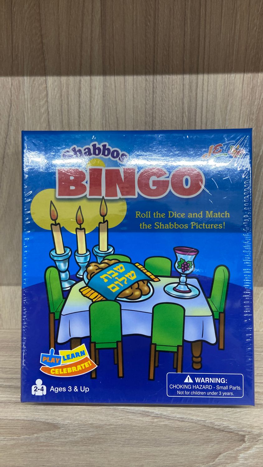 Shabbos Bingo