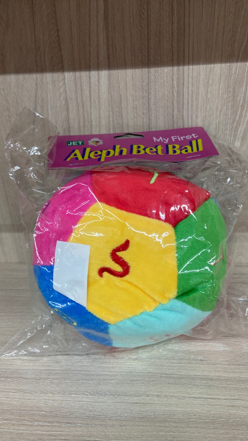 Alef Bet Plush Ball 6"