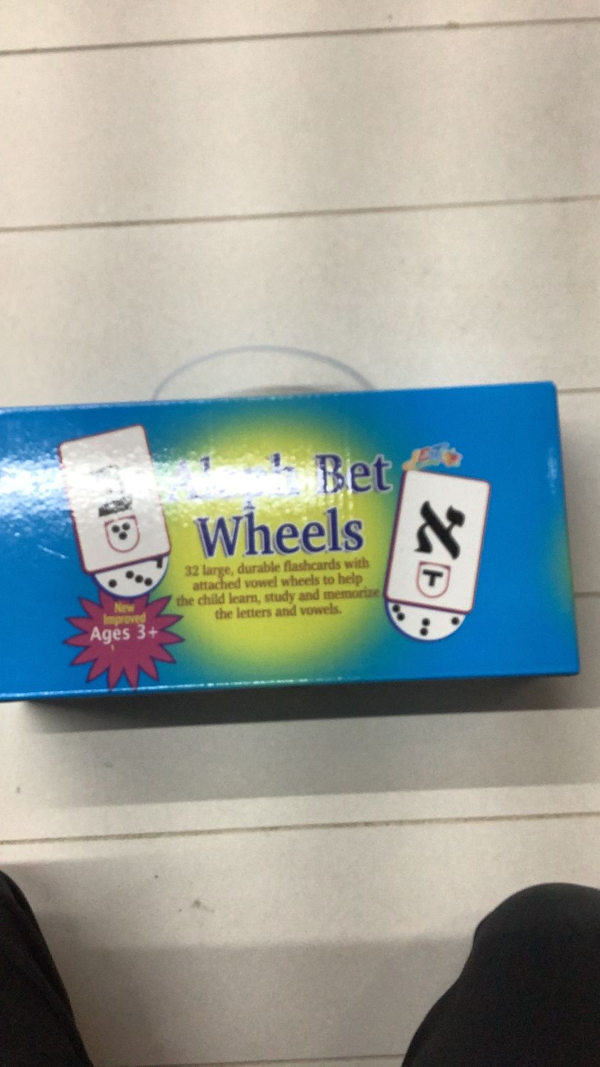 Alef Bet Wheels