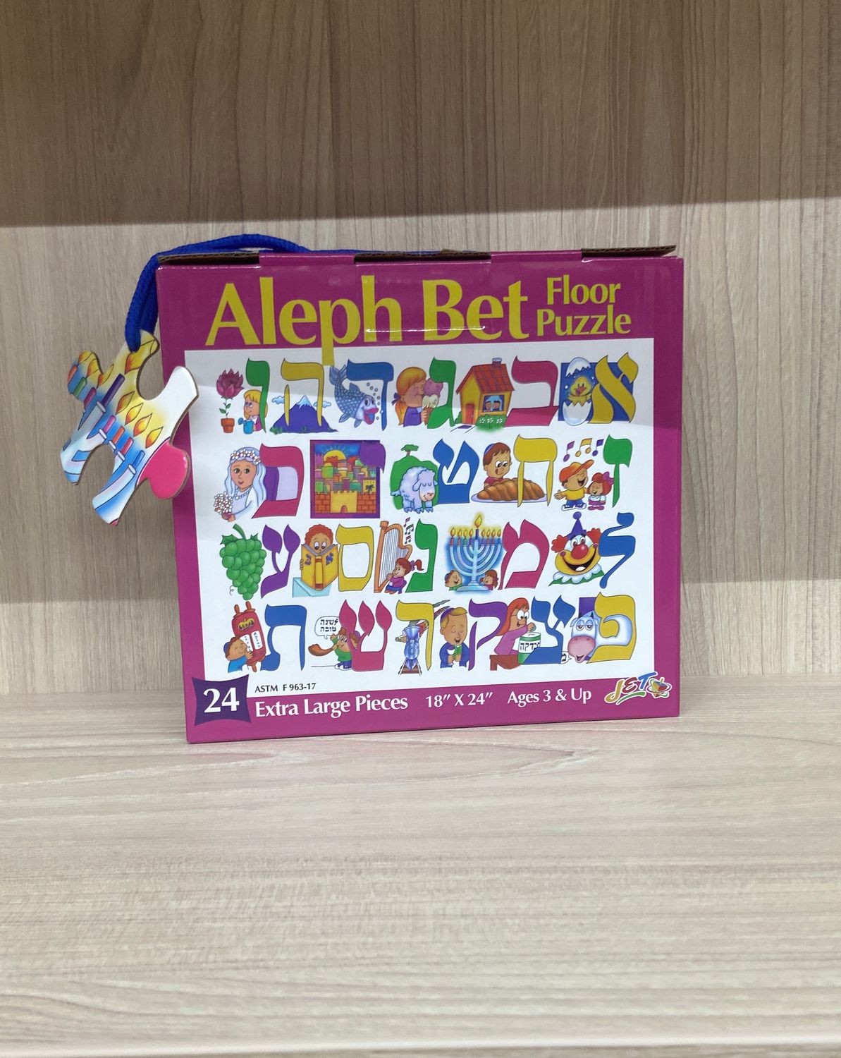 Alef Bet Floor Puzzle