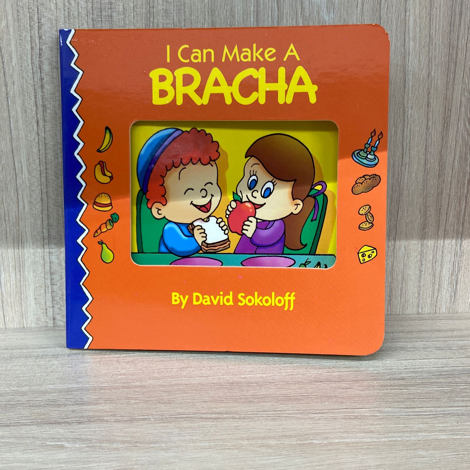 I Can Make A Bracha Board Book