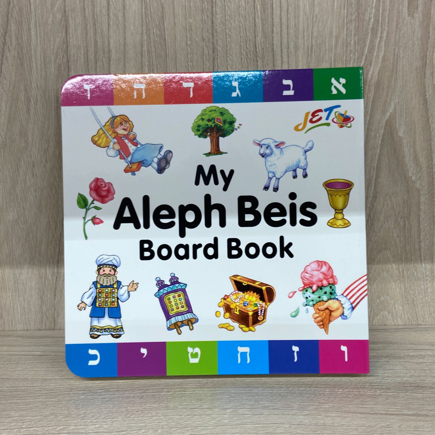 Aleph Beis Board Book