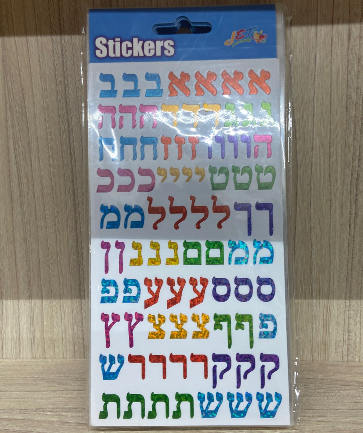 Aleph Bet Stickers-Prismatic