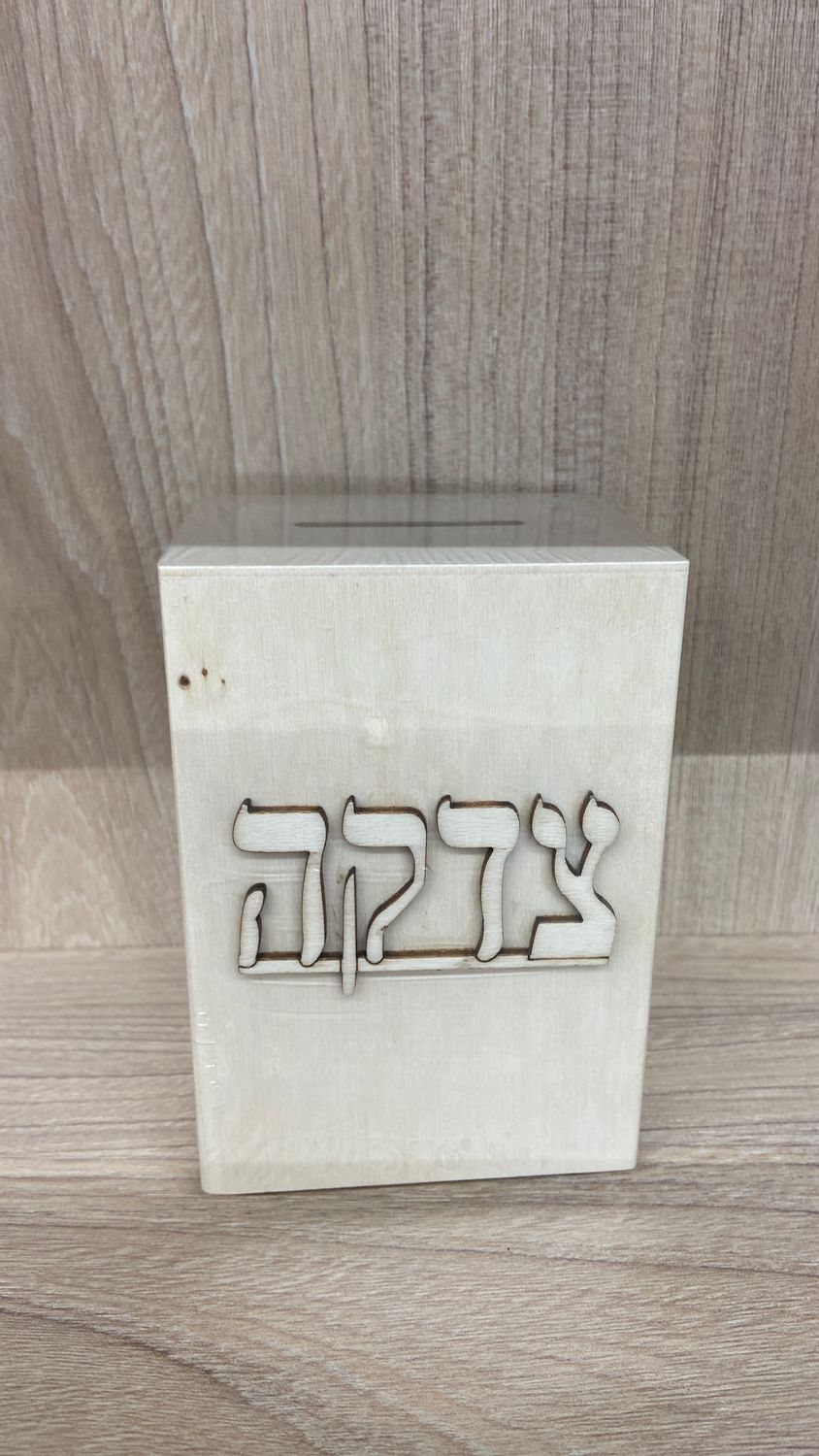 Paint your own Tzedakah Box -Display