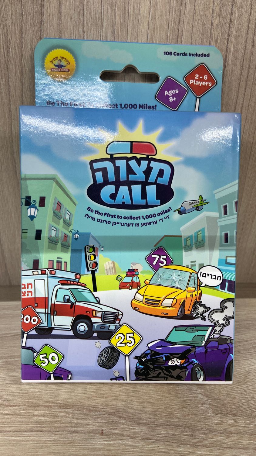 Mitzvah Call Card Game