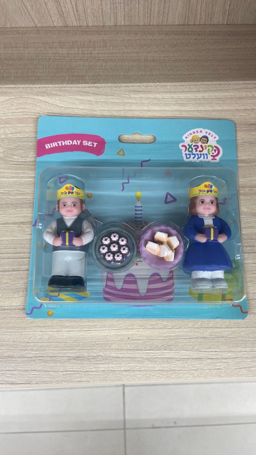 Kindervelt Birthday Set