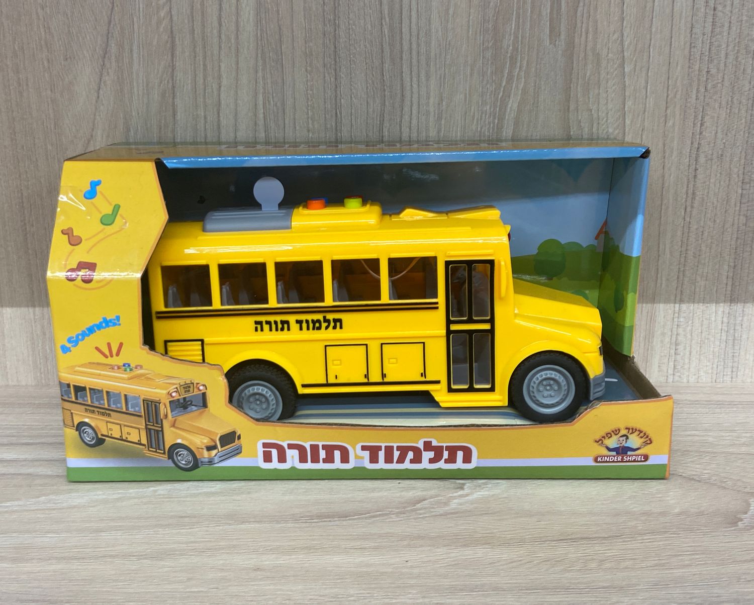 Electronic School Bus