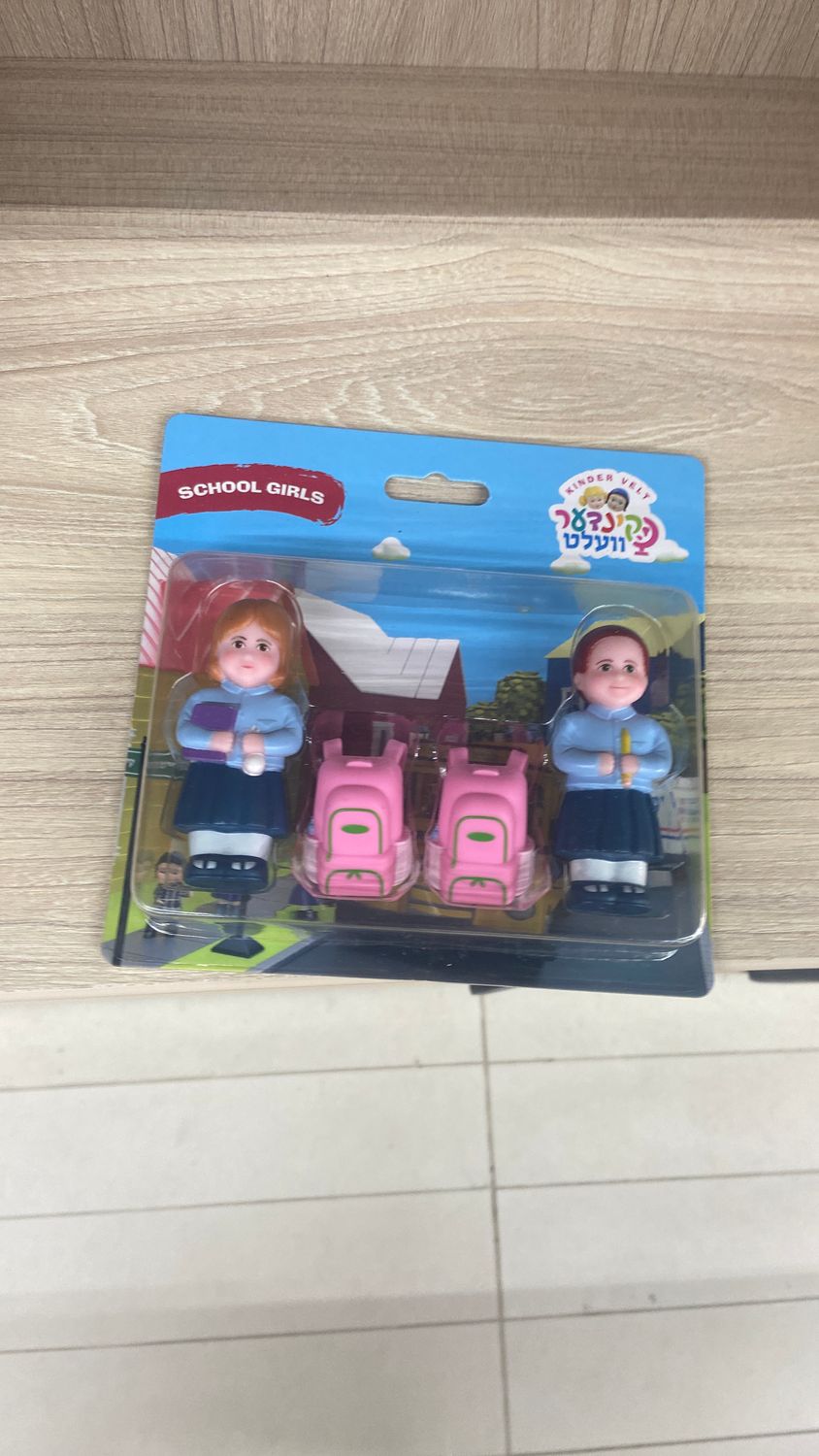 Kindervelt School Girls Set